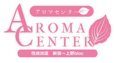 性感エステ回春出張マッサージ アロマ性感派遣センター