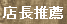 ジャンル