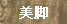 ジャンル