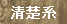 ジャンル