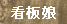 ジャンル